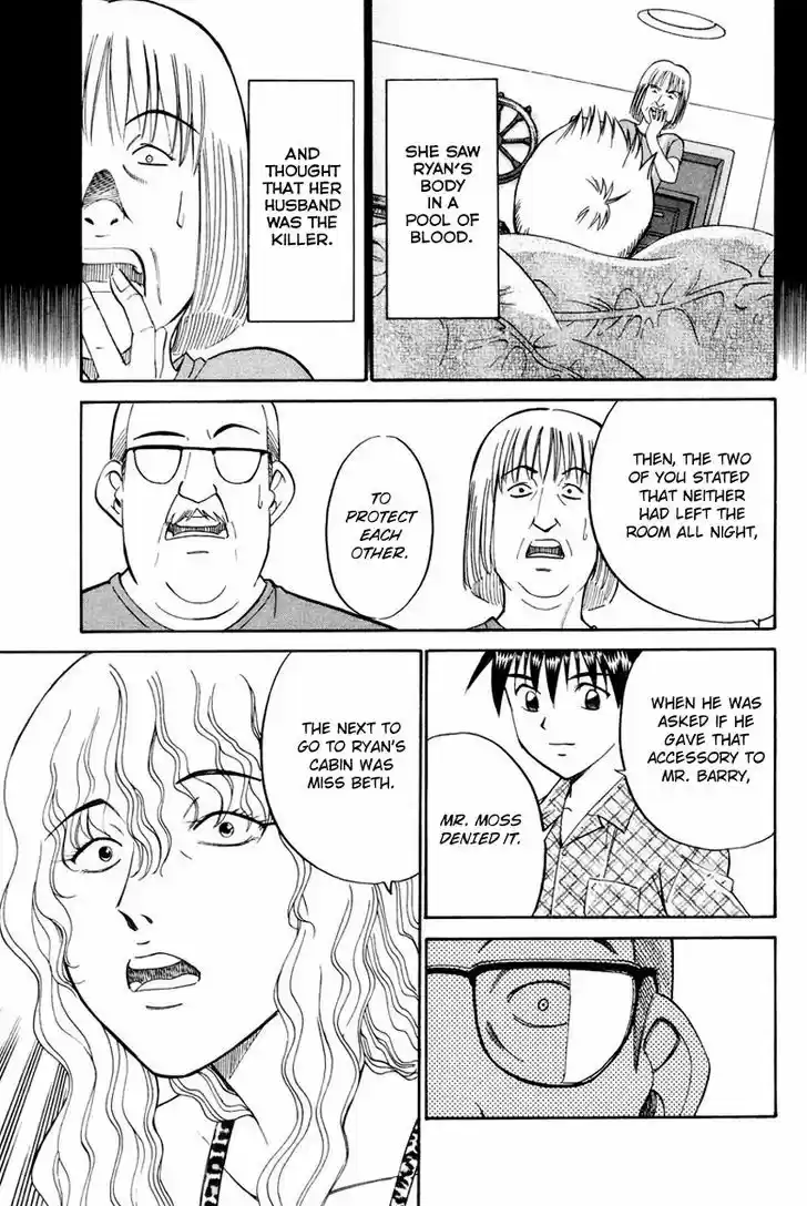 Q.E.D. - Shoumei Shuuryou 44.2