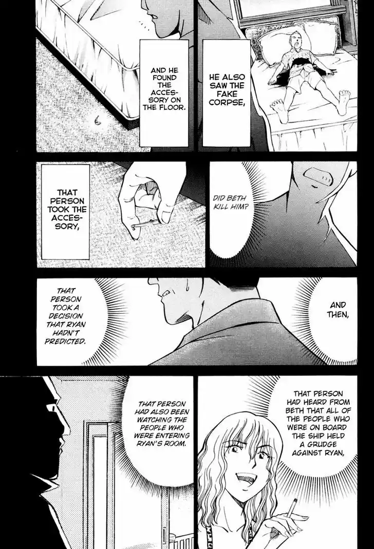 Q.E.D. - Shoumei Shuuryou 44.2