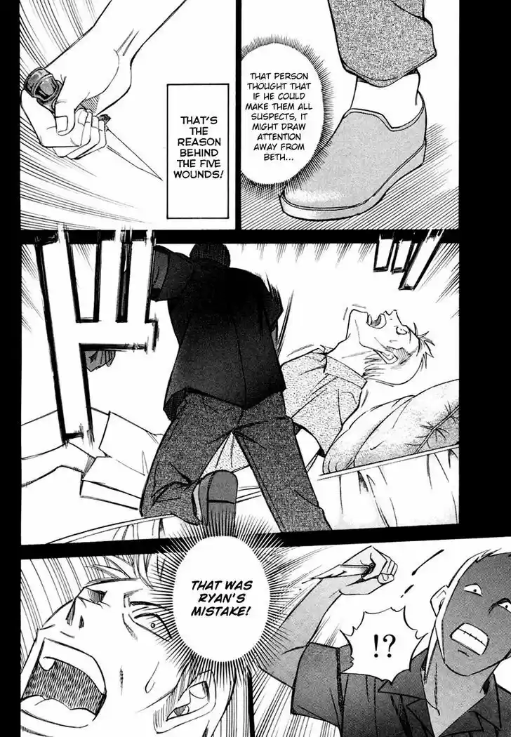 Q.E.D. - Shoumei Shuuryou 44.2