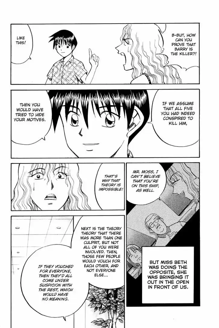 Q.E.D. - Shoumei Shuuryou 44.2