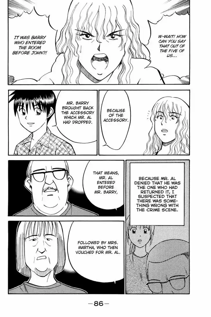 Q.E.D. - Shoumei Shuuryou 44.2