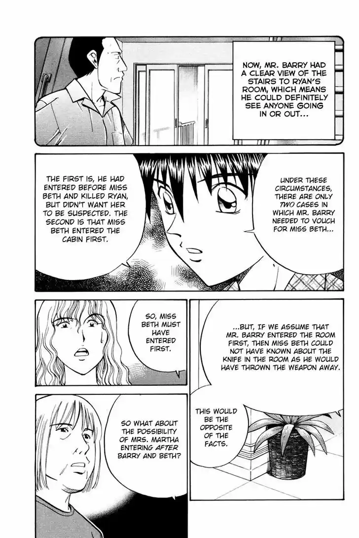 Q.E.D. - Shoumei Shuuryou 44.2