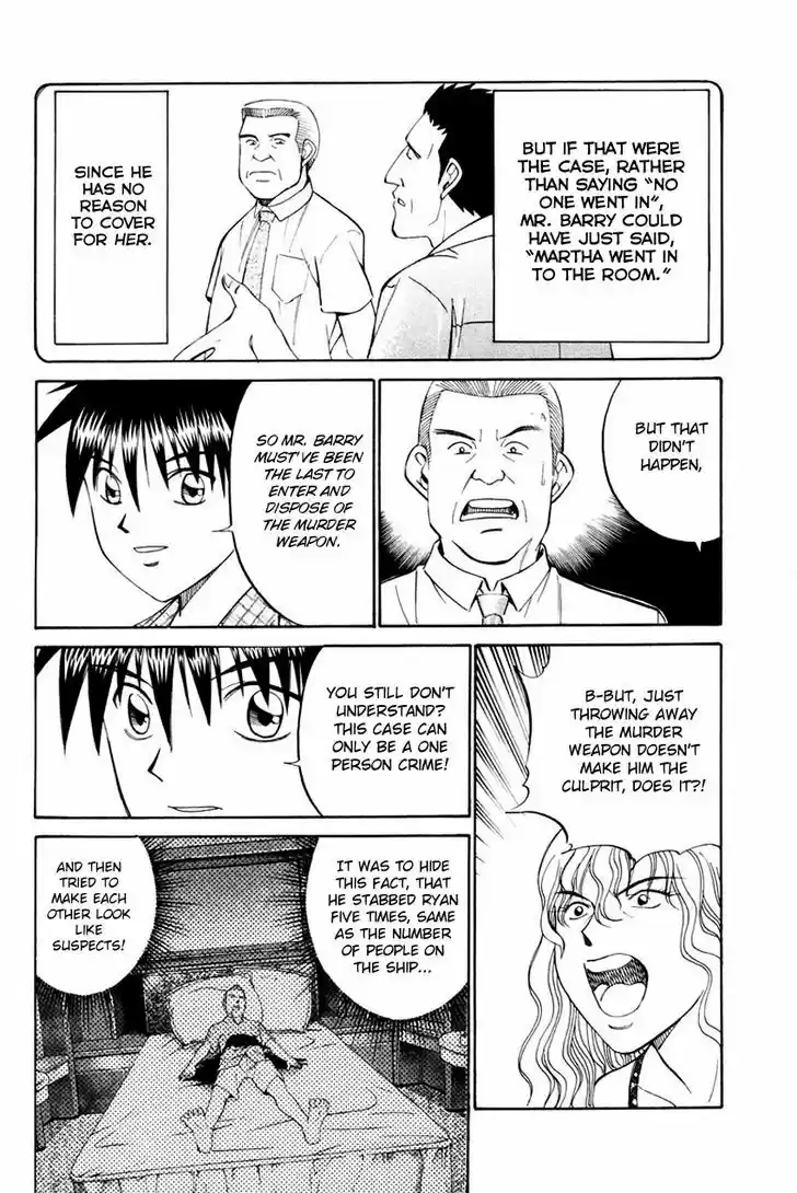 Q.E.D. - Shoumei Shuuryou 44.2