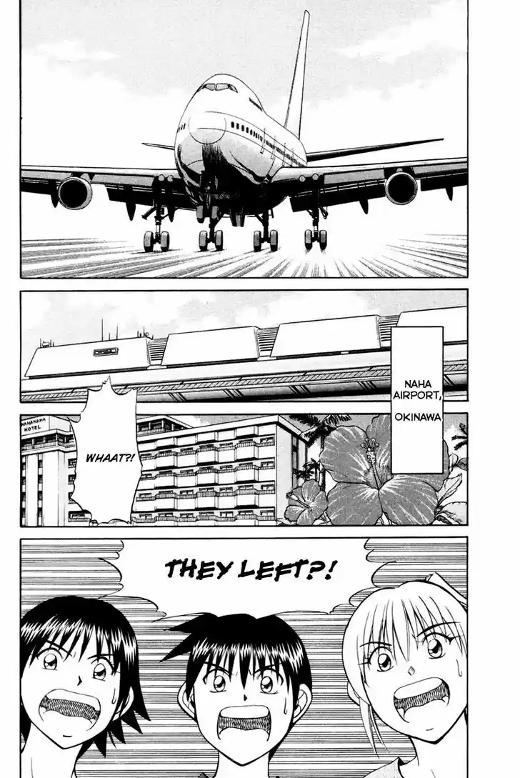 Q.E.D. - Shoumei Shuuryou 44.2