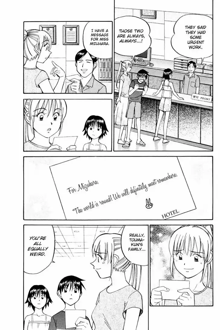 Q.E.D. - Shoumei Shuuryou 44.2