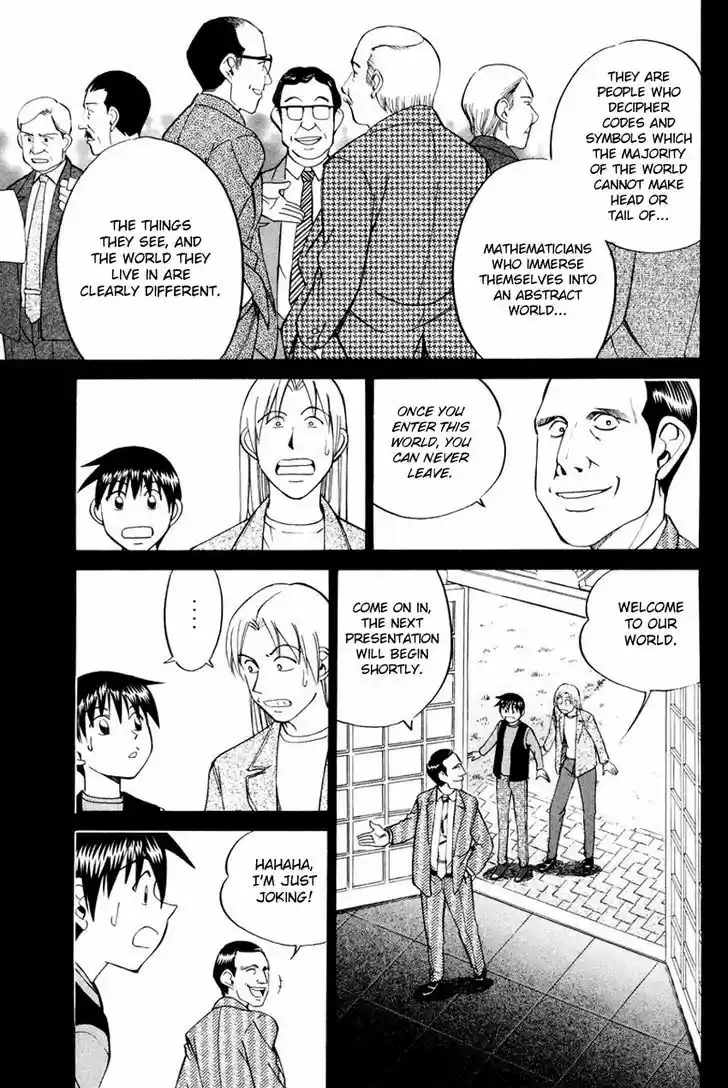 Q.E.D. - Shoumei Shuuryou 45.1