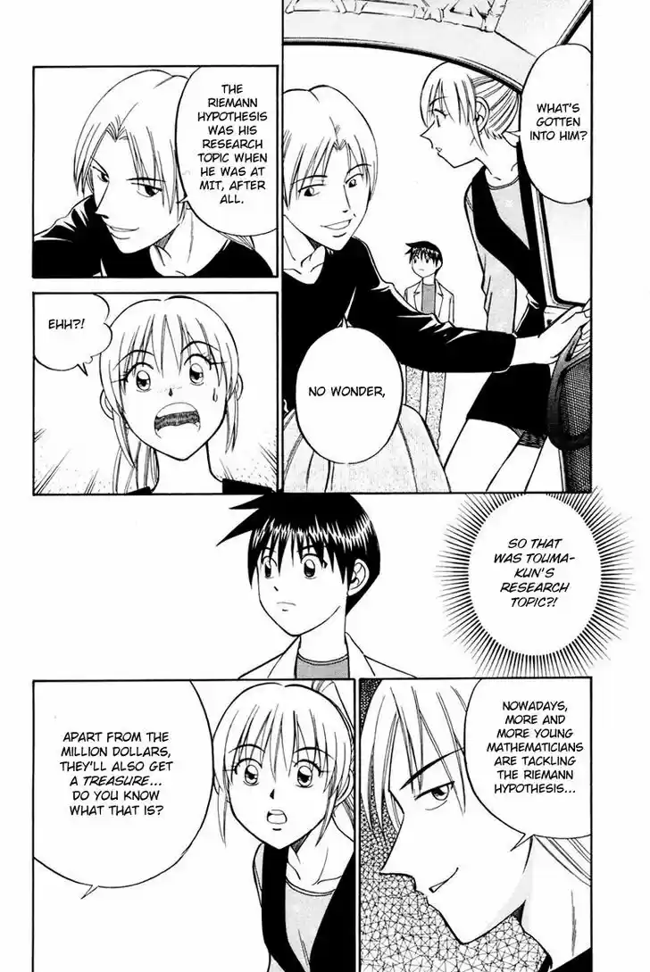 Q.E.D. - Shoumei Shuuryou 45.1