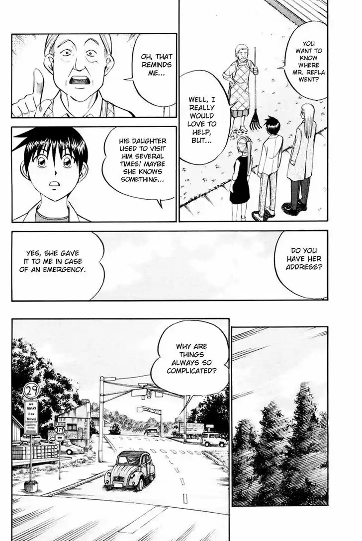 Q.E.D. - Shoumei Shuuryou 45.1