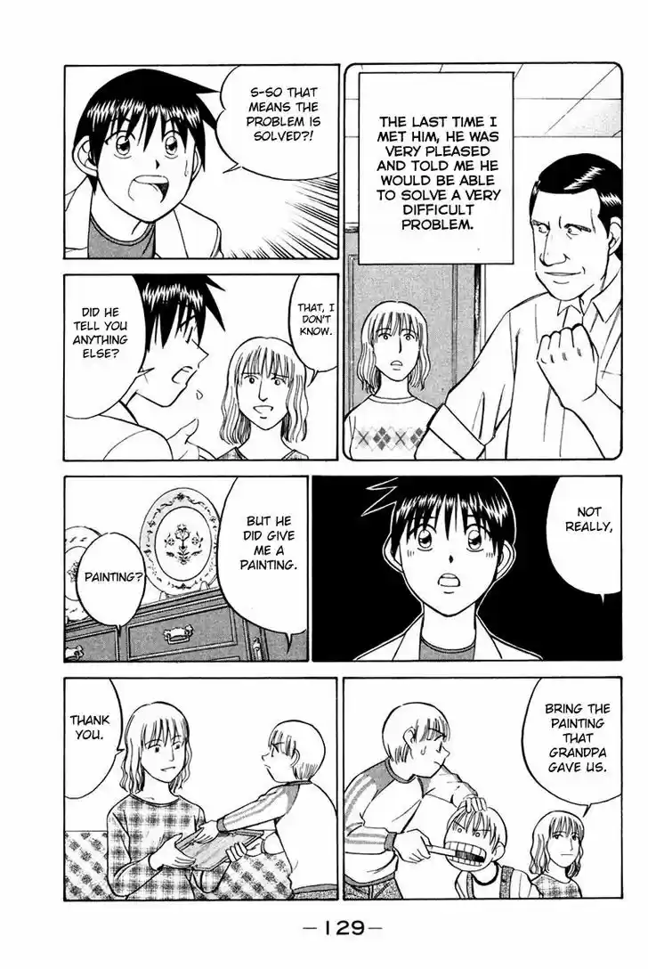 Q.E.D. - Shoumei Shuuryou 45.1