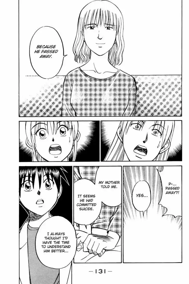 Q.E.D. - Shoumei Shuuryou 45.1