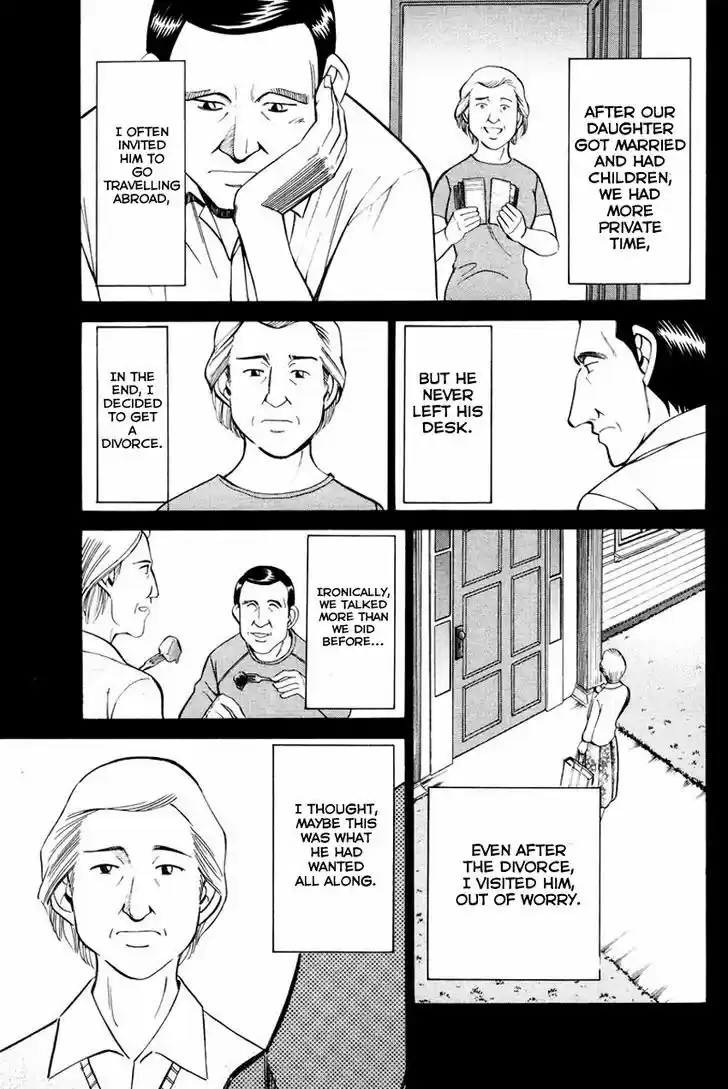 Q.E.D. - Shoumei Shuuryou 45.1