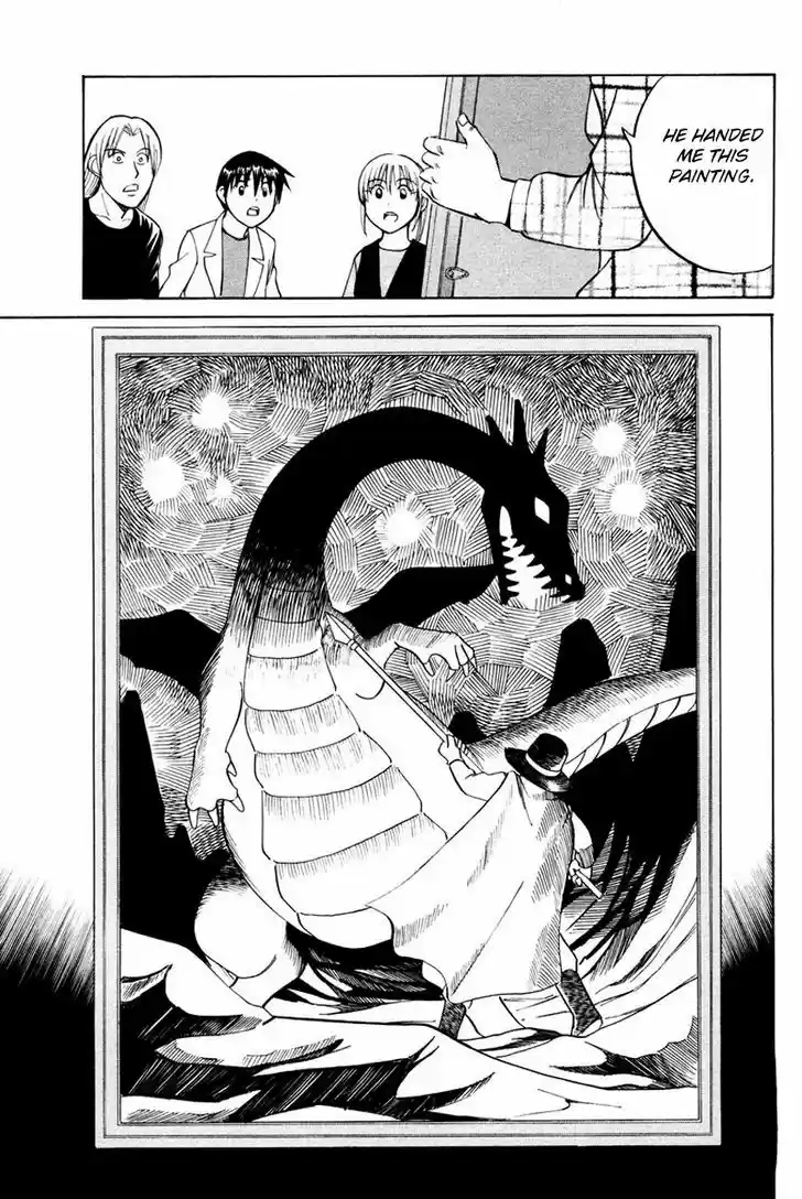 Q.E.D. - Shoumei Shuuryou 45.1