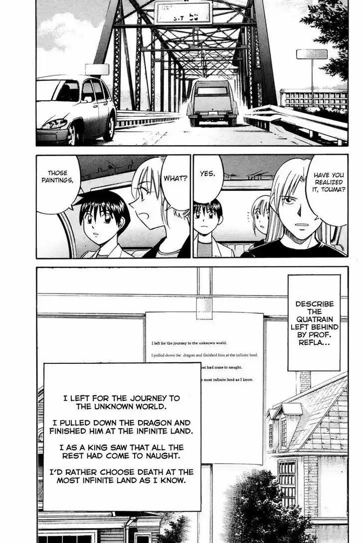 Q.E.D. - Shoumei Shuuryou 45.1