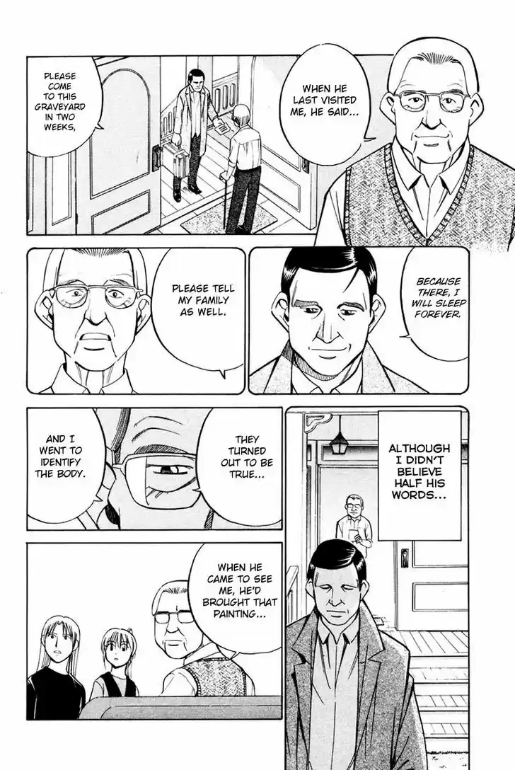 Q.E.D. - Shoumei Shuuryou 45.2