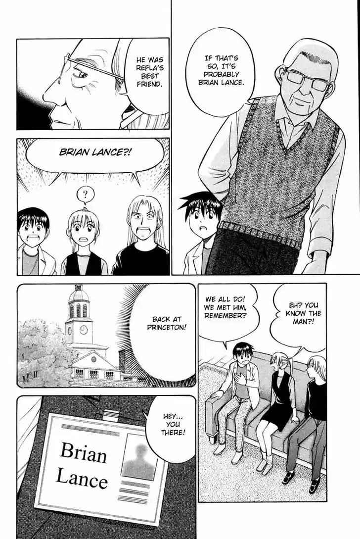 Q.E.D. - Shoumei Shuuryou 45.2