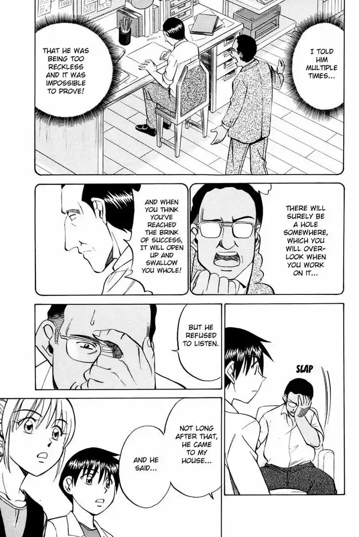 Q.E.D. - Shoumei Shuuryou 45.2