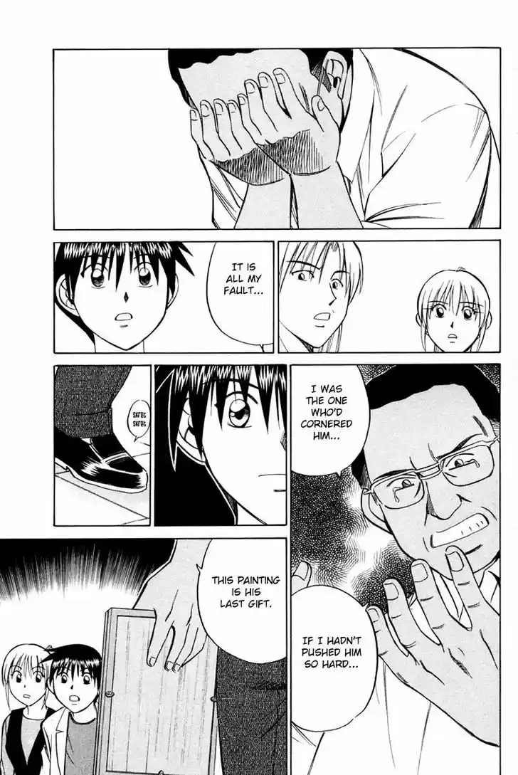 Q.E.D. - Shoumei Shuuryou 45.2