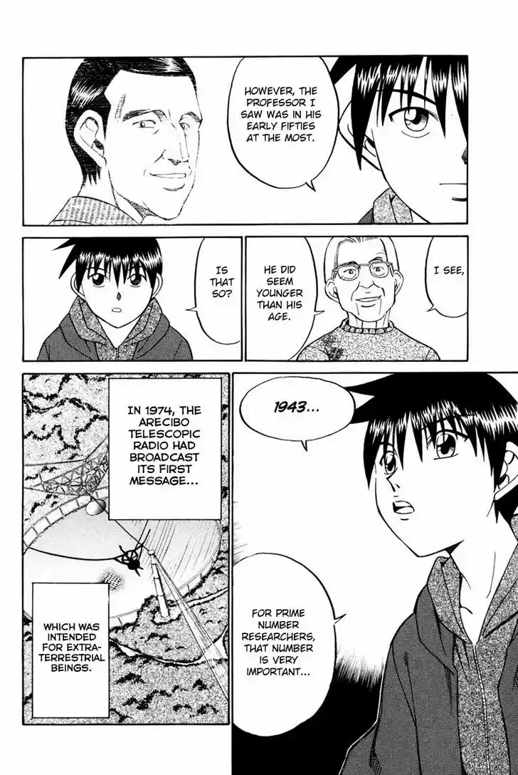 Q.E.D. - Shoumei Shuuryou 45.2