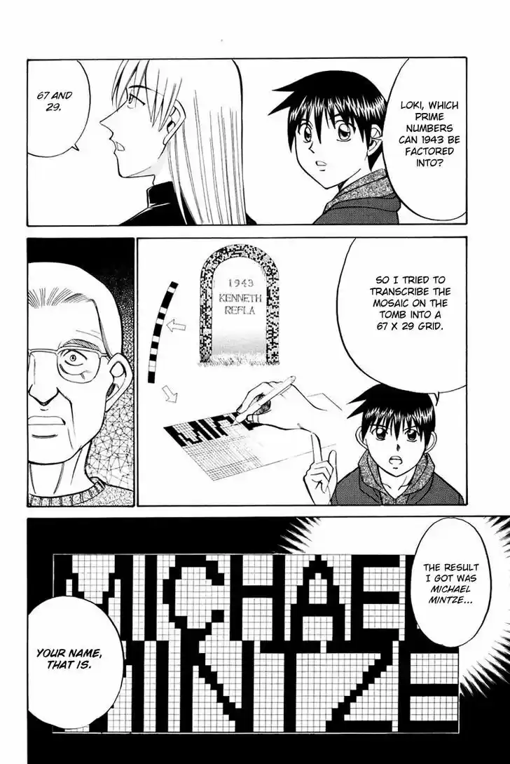 Q.E.D. - Shoumei Shuuryou 45.2