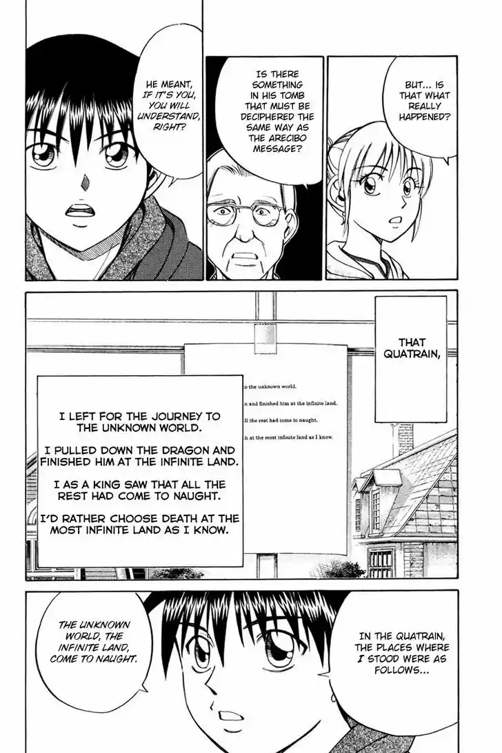 Q.E.D. - Shoumei Shuuryou 45.2