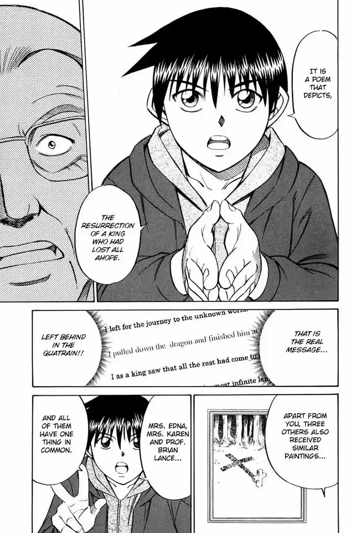 Q.E.D. - Shoumei Shuuryou 45.2