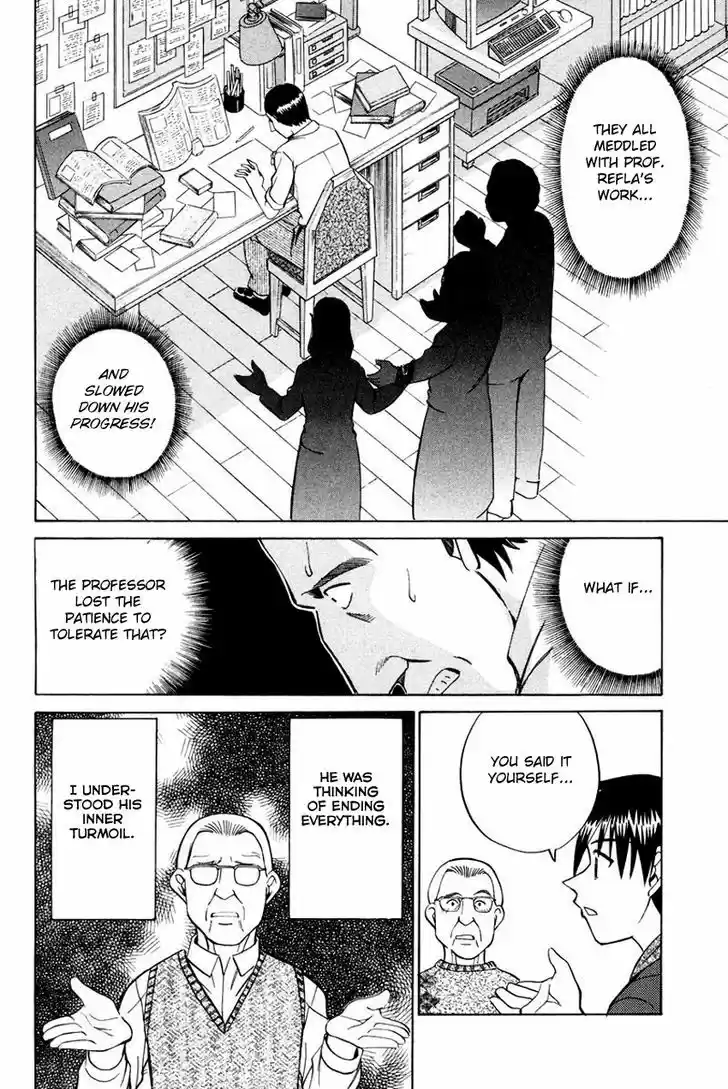 Q.E.D. - Shoumei Shuuryou 45.2