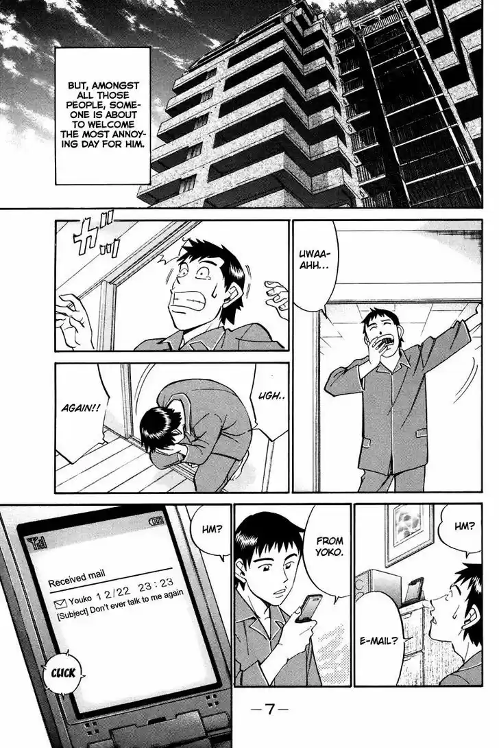 Q.E.D. - Shoumei Shuuryou 46.1