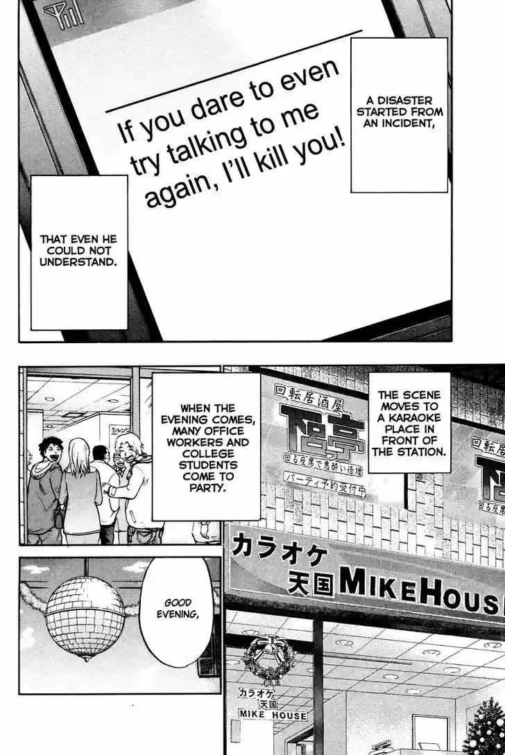 Q.E.D. - Shoumei Shuuryou 46.1