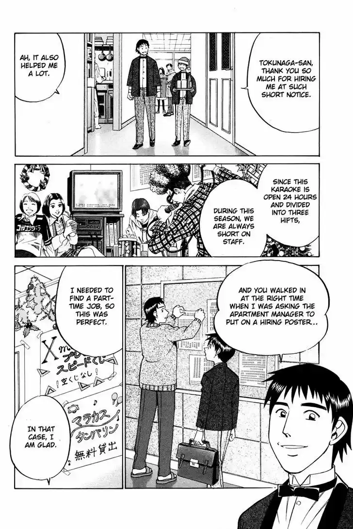 Q.E.D. - Shoumei Shuuryou 46.1