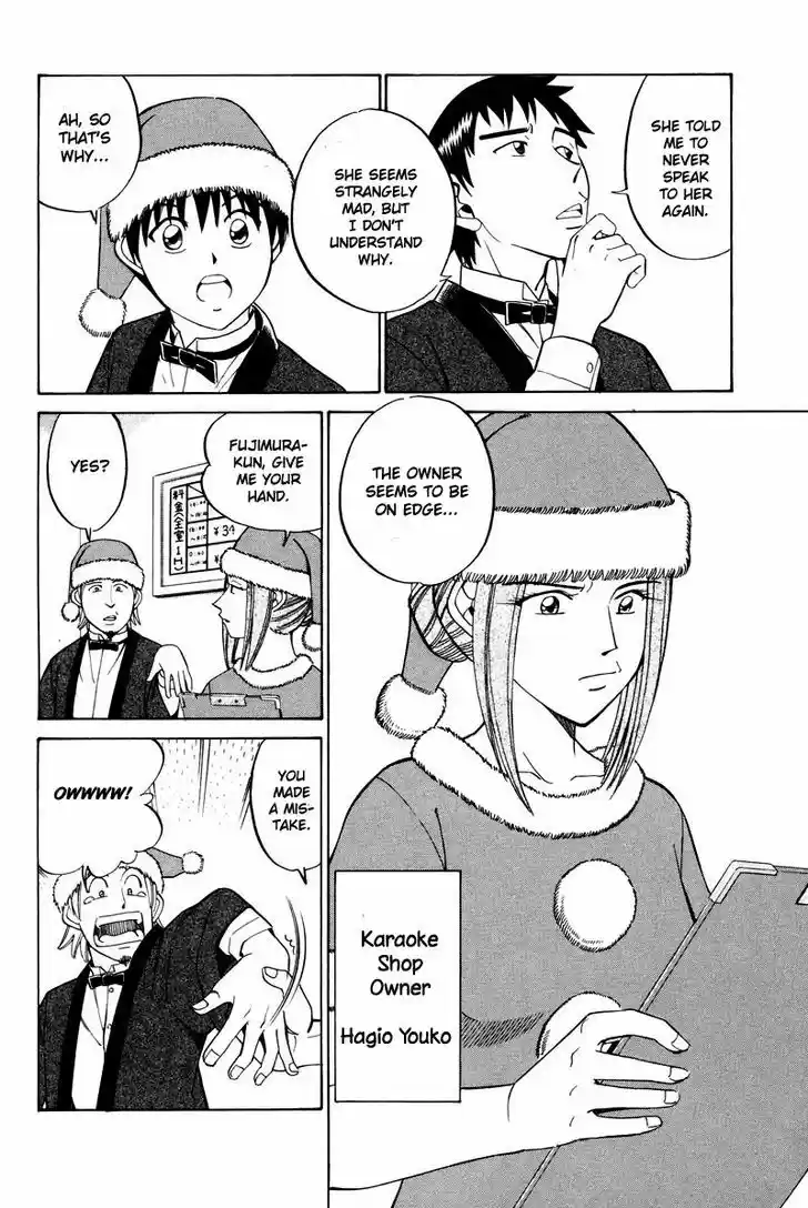 Q.E.D. - Shoumei Shuuryou 46.1