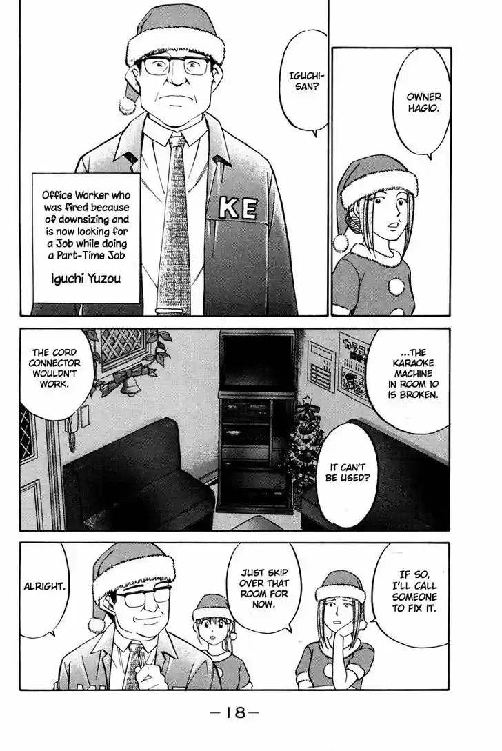 Q.E.D. - Shoumei Shuuryou 46.1