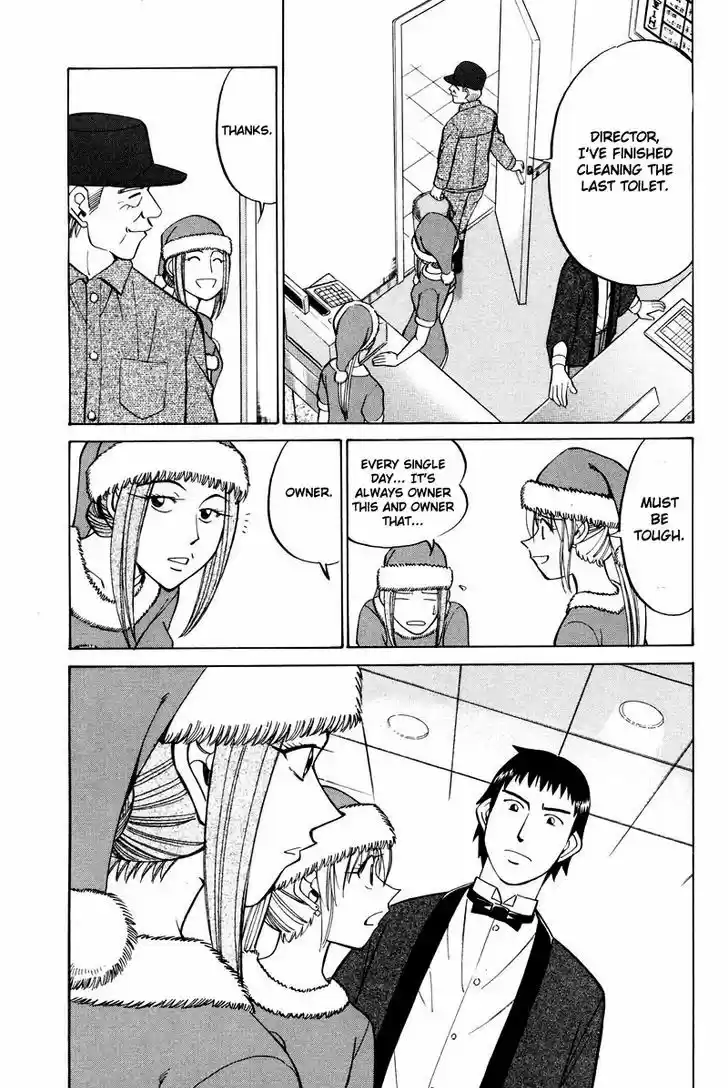 Q.E.D. - Shoumei Shuuryou 46.1