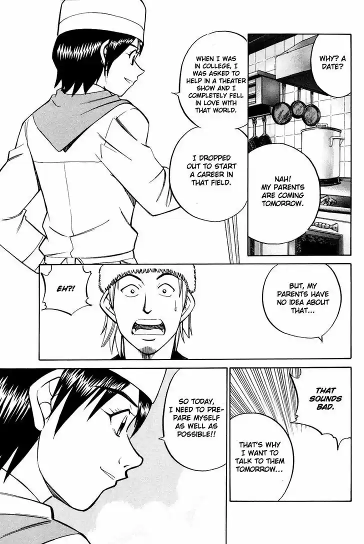 Q.E.D. - Shoumei Shuuryou 46.1