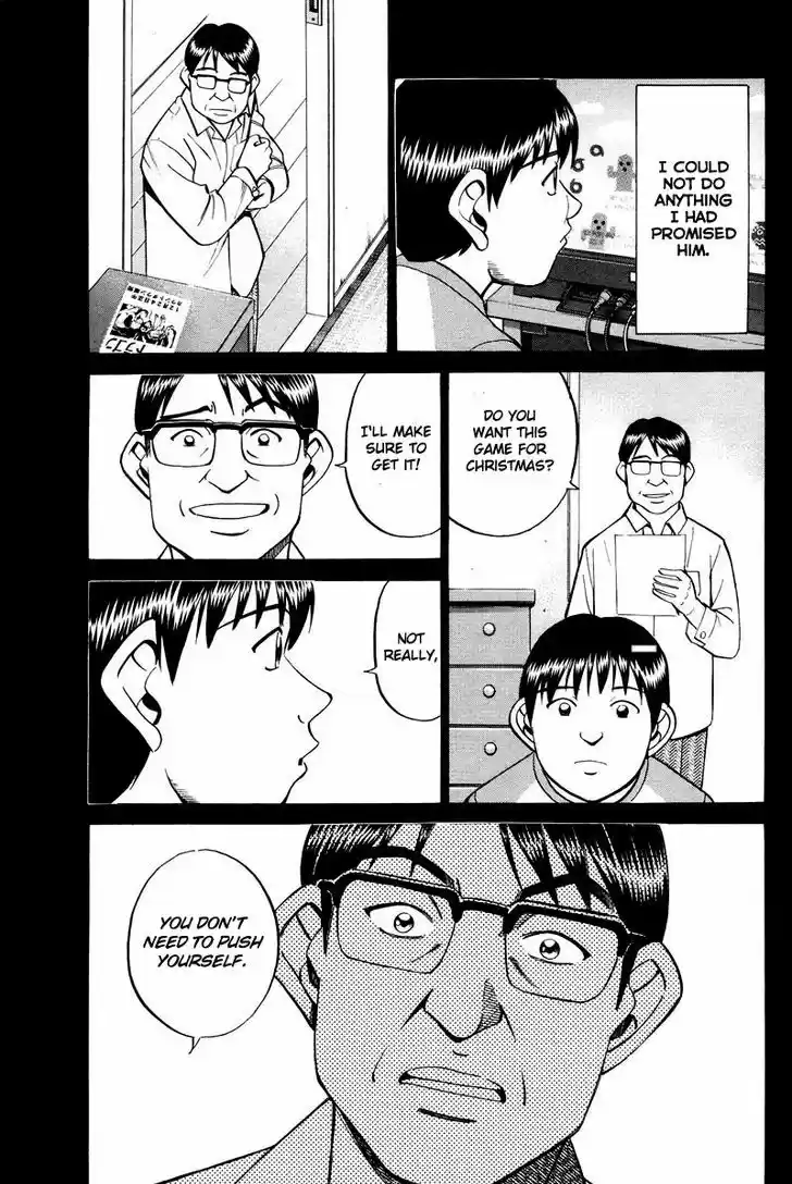 Q.E.D. - Shoumei Shuuryou 46.1