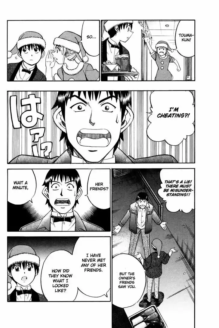 Q.E.D. - Shoumei Shuuryou 46.1