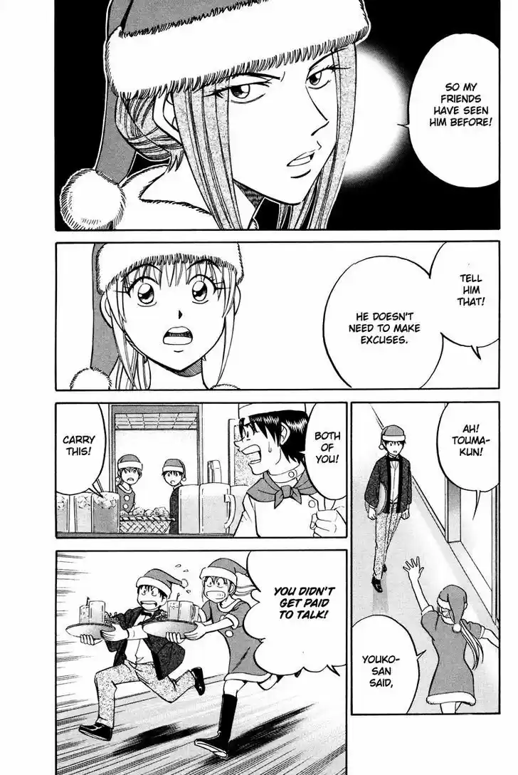 Q.E.D. - Shoumei Shuuryou 46.1