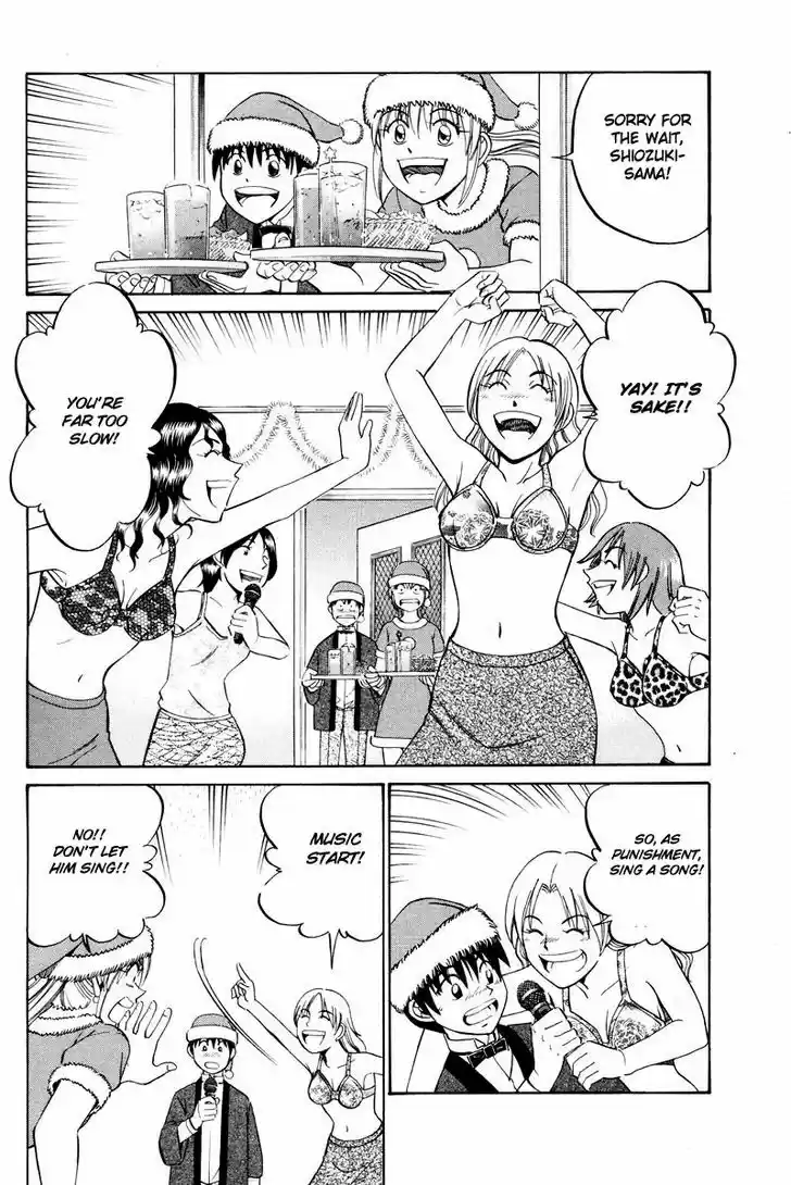 Q.E.D. - Shoumei Shuuryou 46.1