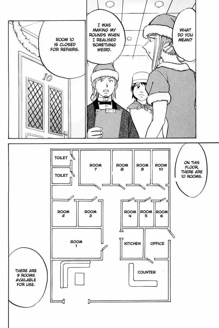 Q.E.D. - Shoumei Shuuryou 46.1