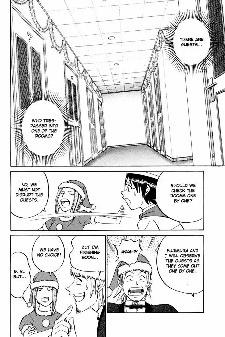 Q.E.D. - Shoumei Shuuryou 46.1