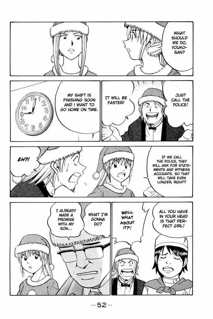 Q.E.D. - Shoumei Shuuryou 46.1