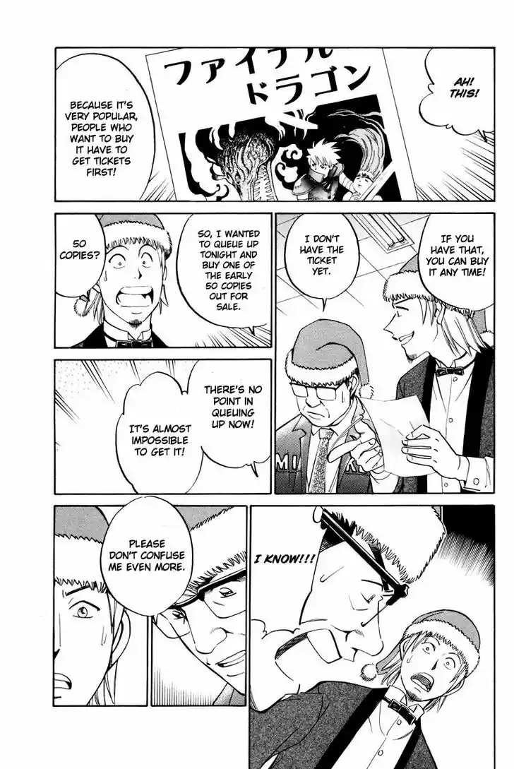 Q.E.D. - Shoumei Shuuryou 46.2