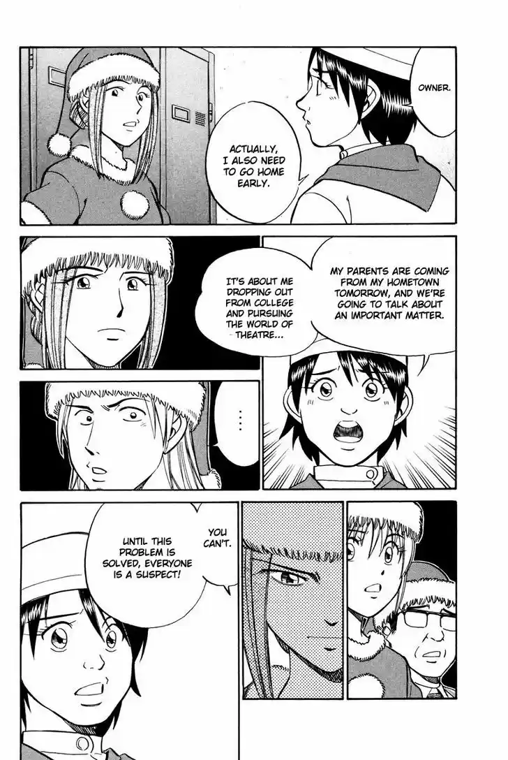 Q.E.D. - Shoumei Shuuryou 46.2