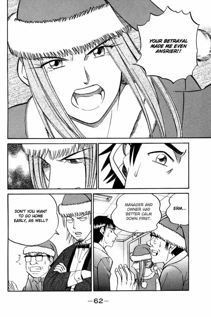 Q.E.D. - Shoumei Shuuryou 46.2