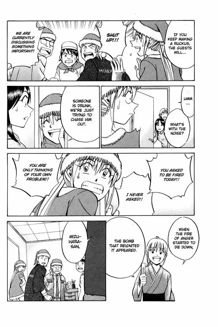 Q.E.D. - Shoumei Shuuryou 46.2