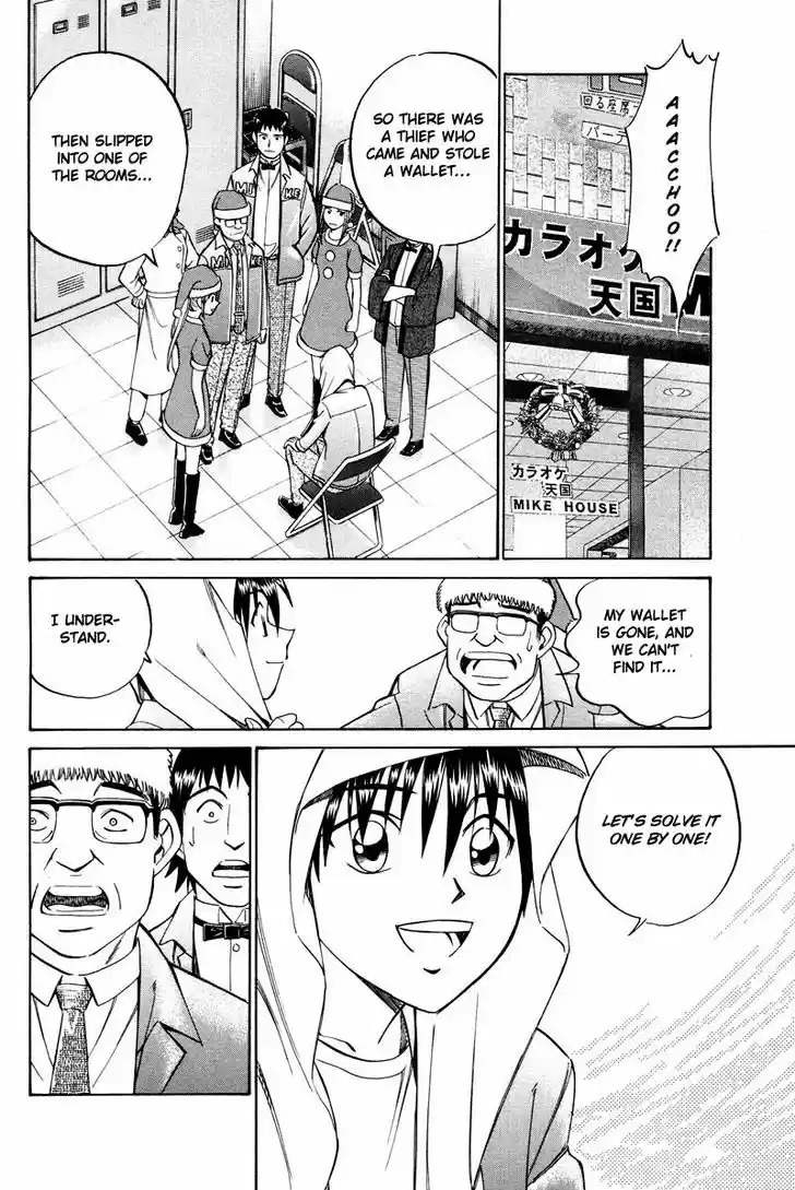 Q.E.D. - Shoumei Shuuryou 46.2