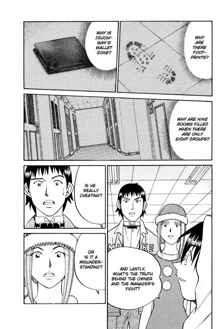 Q.E.D. - Shoumei Shuuryou 46.2