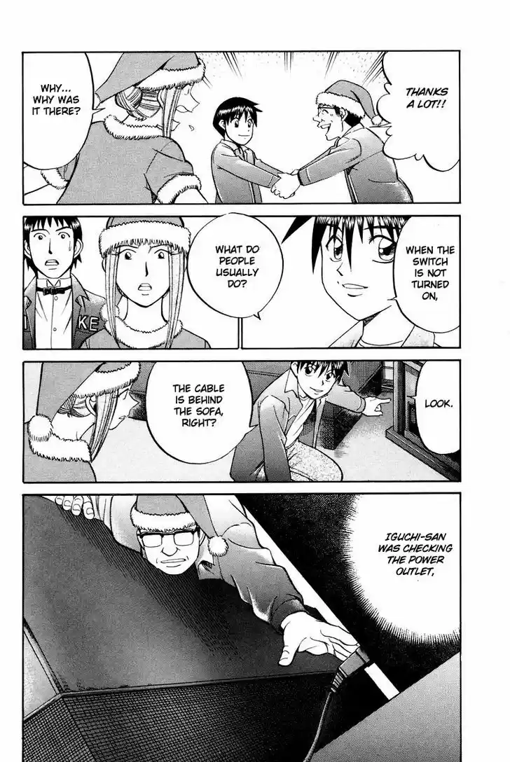 Q.E.D. - Shoumei Shuuryou 46.2