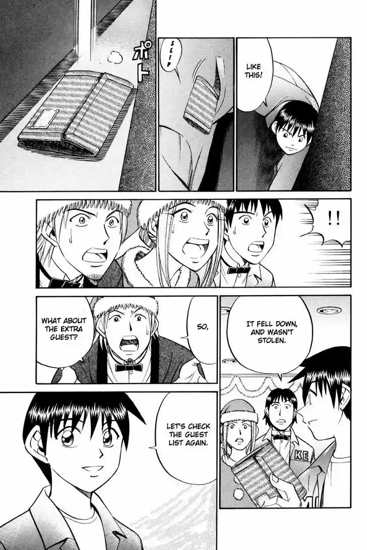 Q.E.D. - Shoumei Shuuryou 46.2