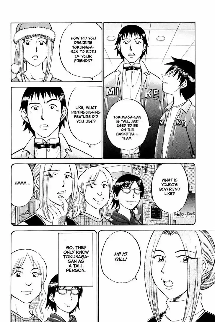 Q.E.D. - Shoumei Shuuryou 46.2