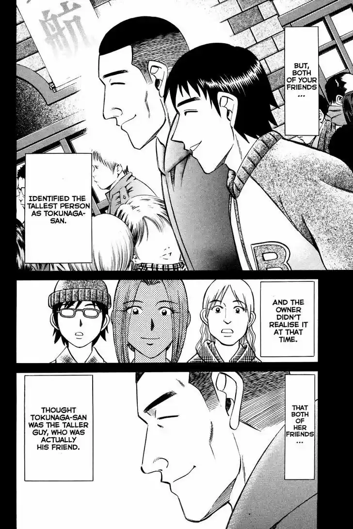 Q.E.D. - Shoumei Shuuryou 46.2